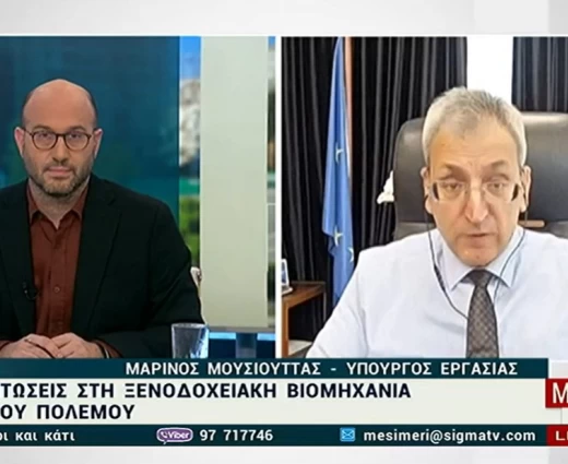 Δεν υπάρχει απόφαση για επέκταση του σχεδίου στήριξης στα ξενοδοχεία, λέει ο ΥΠΕΡΓ
